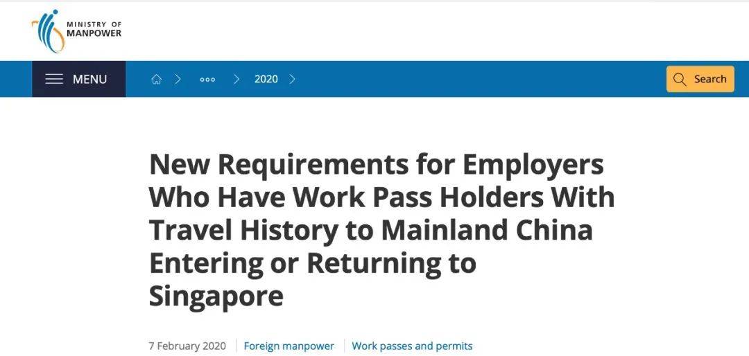 干货 留学生毕业后如何申请新加坡EP