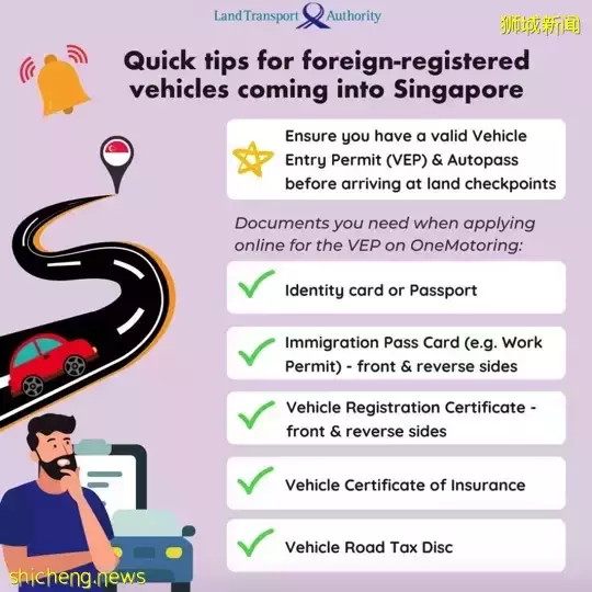 LTA: 外國車進入新加坡的審批時間縮短至 3 周