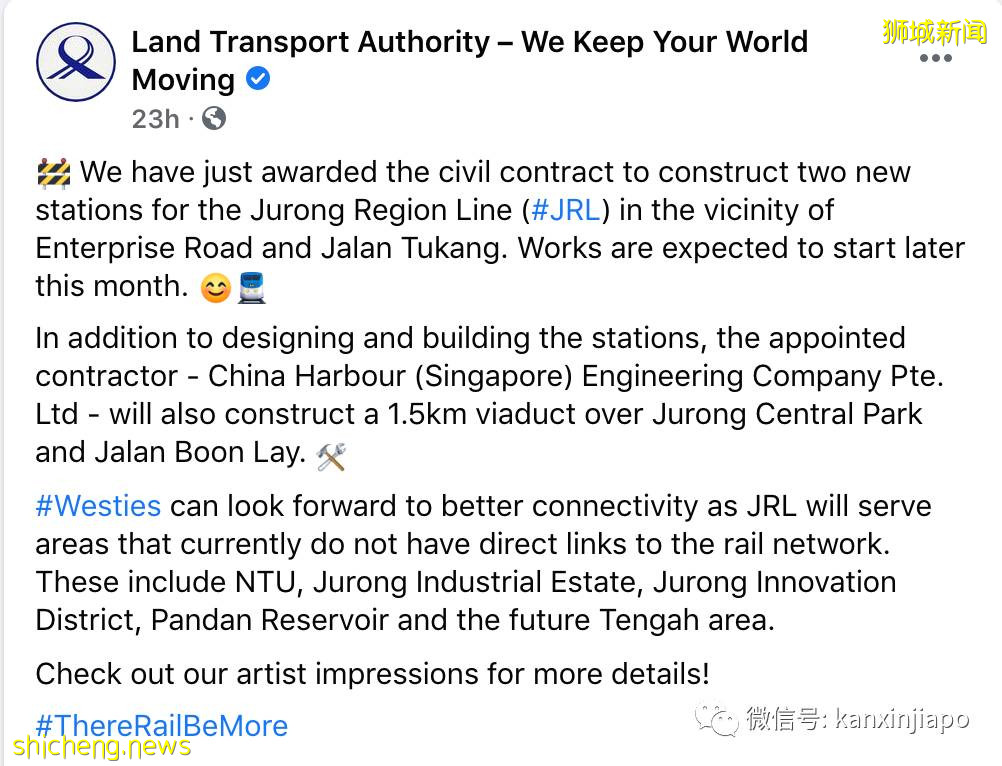 “中国港湾”拿下新加坡第7条地铁线工程，项目超2亿新币
