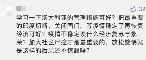 深度解析！新加坡5月社區病例暴增300多例，75例無源頭！最大漏洞竟是這裏