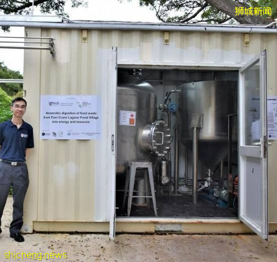 降低碳排放,食物垃圾巧利用,新加坡國立大學又立新功