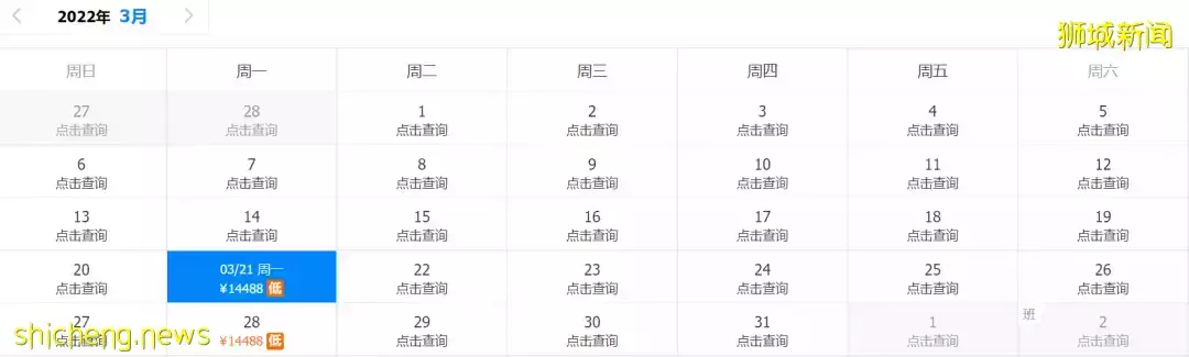 最新！中国驻新加坡大使馆发布重要通知，这些人必须注意