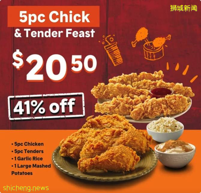 新加坡Popeyes促销来了, 炸鸡套餐而且还半价