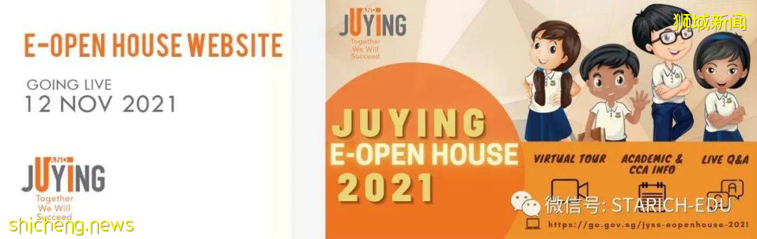 【建議收藏】百余家新加坡政府中學Open House大盤點