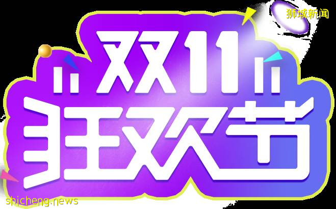 黑五加聖誕!新加坡最大的奧特萊斯IMM這回不僅打折,還有返現活動