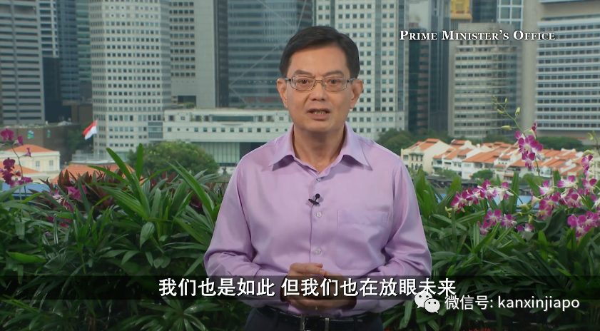 拨款1000亿新币保民生经济，冠病后时代未来将这样发展