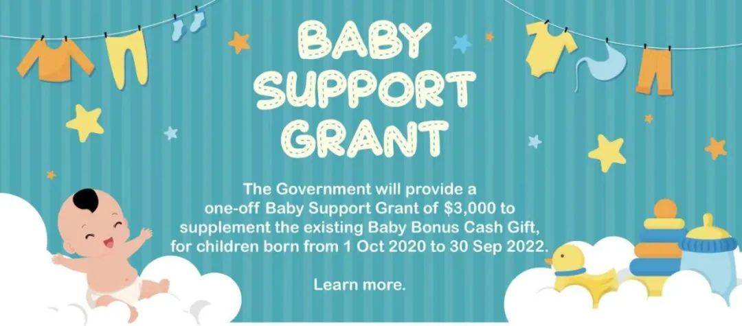 如何解讀新加坡2021 Baby Bonus新政