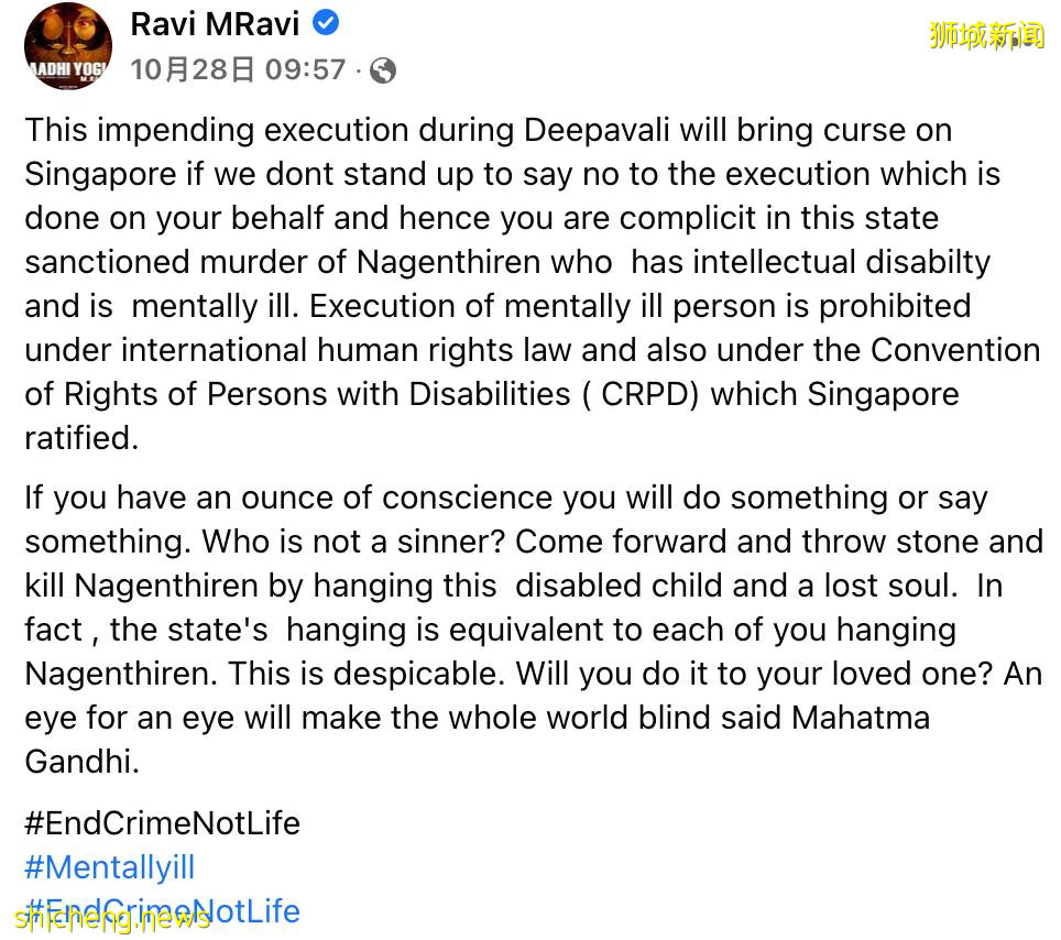 新加坡兩萬人簽名請求總統赦免一毒販死刑！原因竟然是