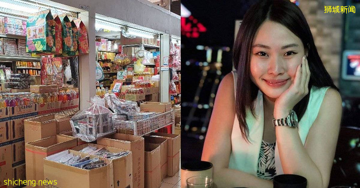 为父母守住“夕阳行业” 女经理辞职 掌金银纸店