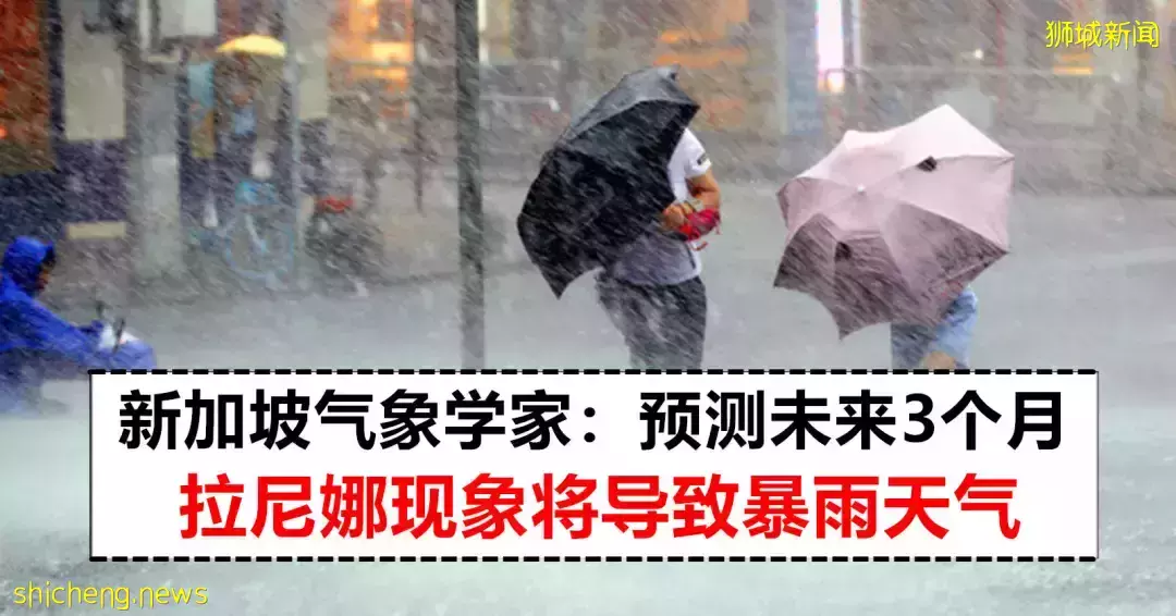 昨早,新加坡地震了?新加坡人嚇壞了