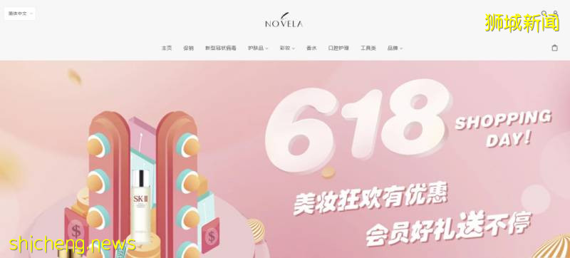 3折起！SK-II、蘭蔻、日本酵素、脫發護眼、紙尿褲……耿直大促沒套路!