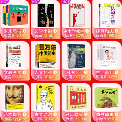 上半年最高級別大促！6月1、2號兩天，京東搶跑打響開門紅！還爲新加坡用戶送大禮！【附京東大促時間軸】!