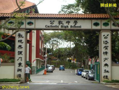 新加坡好小學大盤點！在哪裏、怎麽報名一文解析
