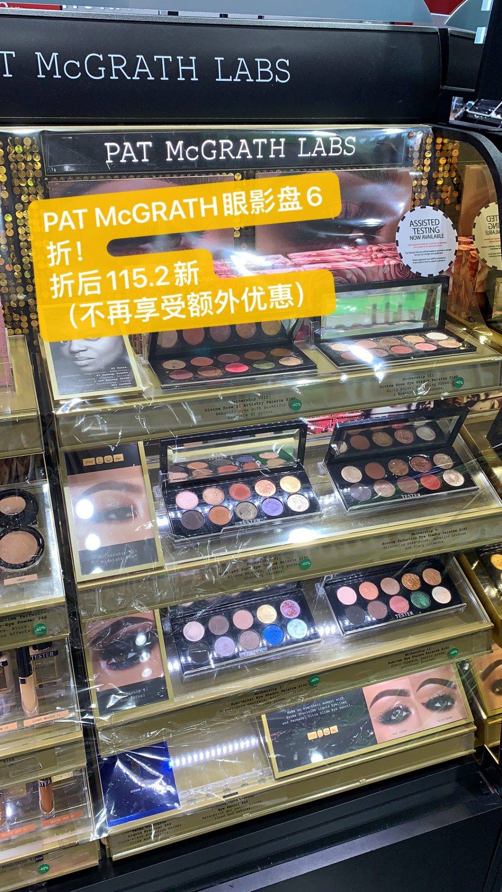 直击新加坡丝芙兰全场大促现场!除了史上最佳全场额外75折,还有拿到手软的满赠活动、低至5折的热门彩妆优惠