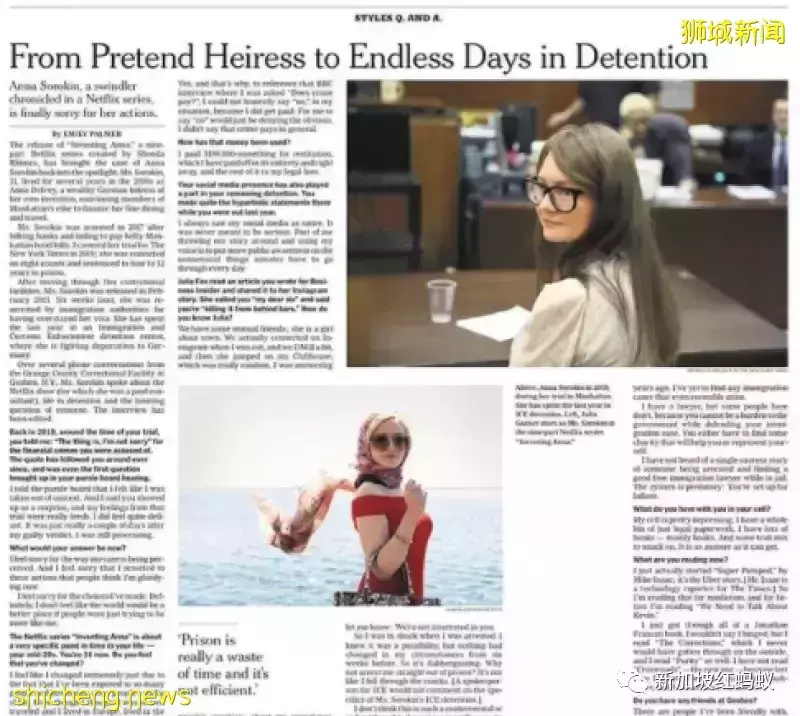 将诈骗做到极致的《创造安娜》　剧情匪夷所思制作团队大有来头