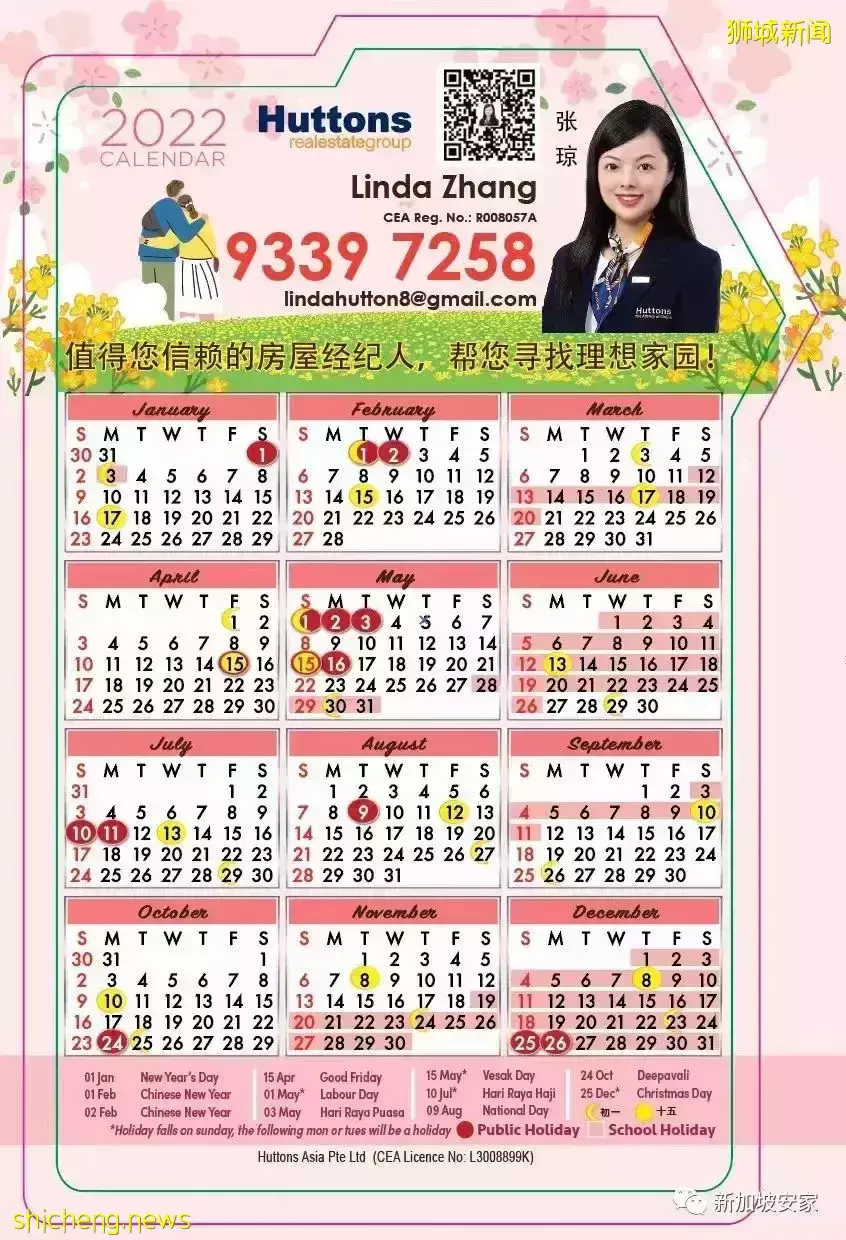 合登觀點分享:私人住宅市場第四季度進展