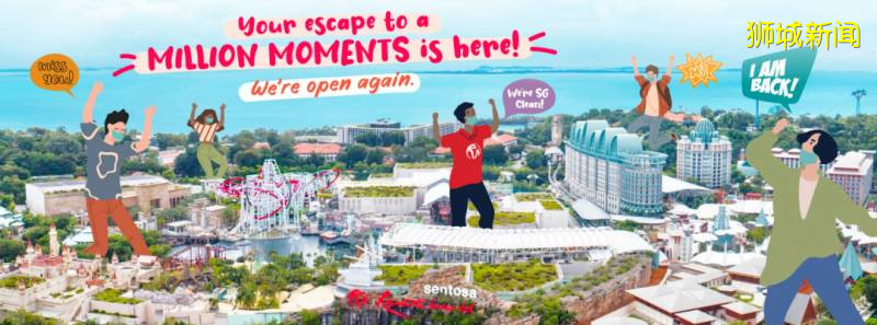 受疫情影響，聖淘沙名勝世界宣布一次性裁員，或維持以新加坡人爲核心的勞動力隊伍