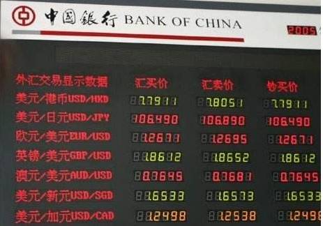 小心新加坡生活群裏,那個跟你換錢的人