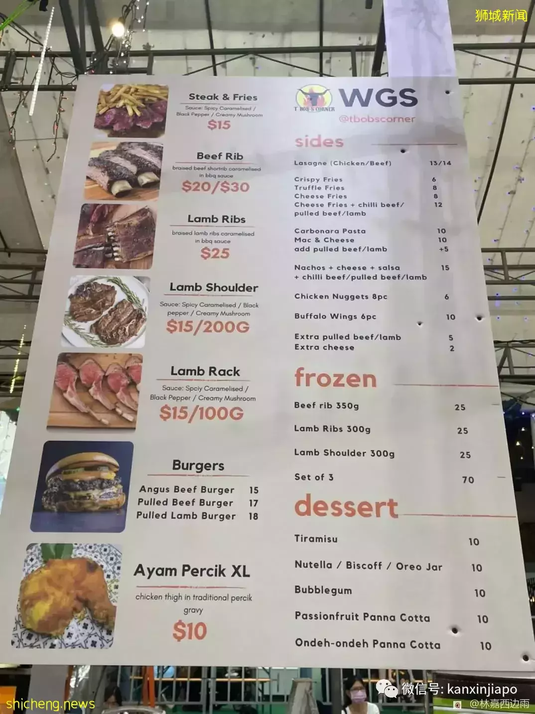 接下來一個月，新加坡最好吃的夜市應該在這裏了