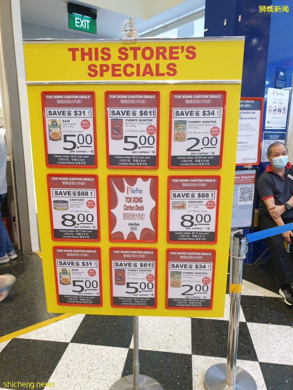 FairPrice史无前例大促销!整箱罐头2~8块钱!平均每罐9分钱起