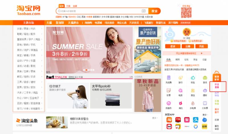 如何在新加坡擁有快人一步的小確幸