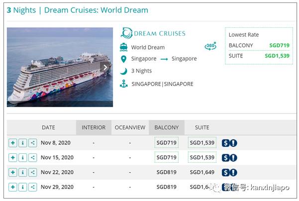 今增10！不能出國，但能出海！新加坡下月開放無目的地航遊