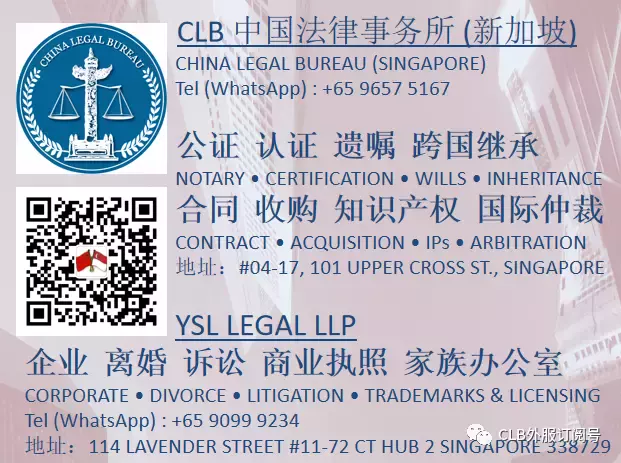 新加坡租房發生糾紛？如何DIY去新加坡小額法庭解決租房糾紛(英文版)