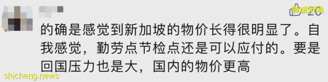 兩碗米飯花了我18新幣！最新報告：疫情下新加坡75%的人不敢亂花錢！竟是這兩個原因