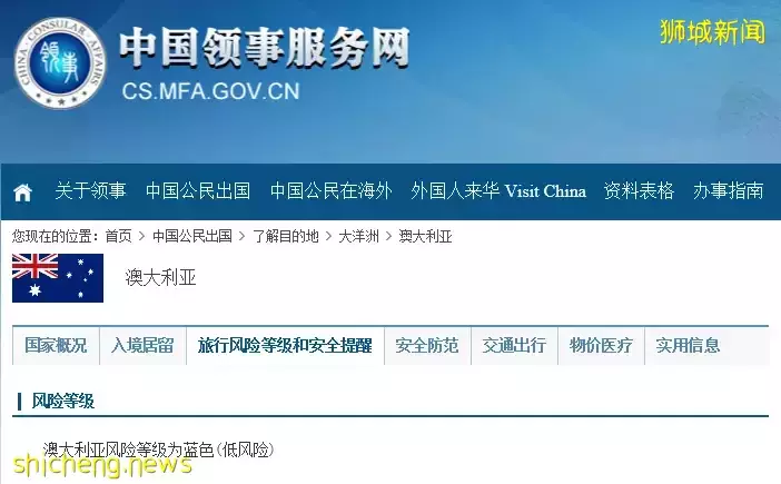 新加坡被外交部列为低风险国家了,还有哪些国家风险降低了