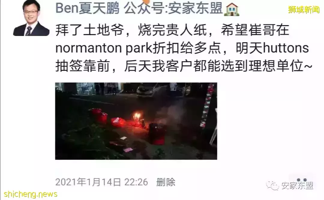 鑫悅府Normanton Park一年賣了88%，還剩224間，3月5日又將起價，手慢無