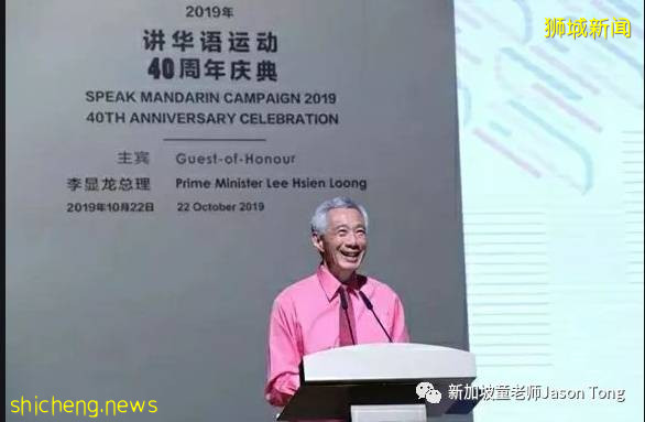 新加坡的國語到底是什麽?如何保持華語和英文兩者的重要性