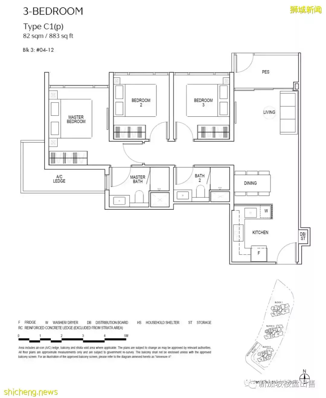 Piccadilly Grand直通花拉地鐵 綜合項目即將開盤