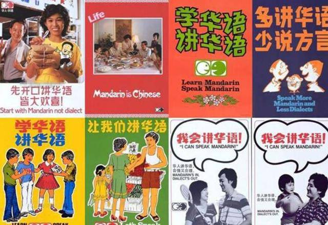 新加坡“講華語運動”,推廣40年的利弊得失,值得我們好好反思