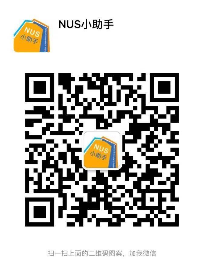 NUS 職業規劃APP Career+ 全新上線