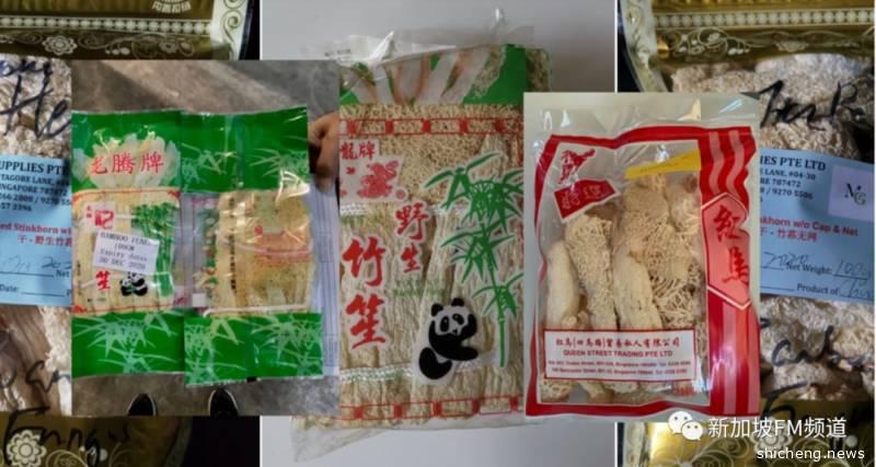 食品局又召回五款二氧化硫超标竹笙产品