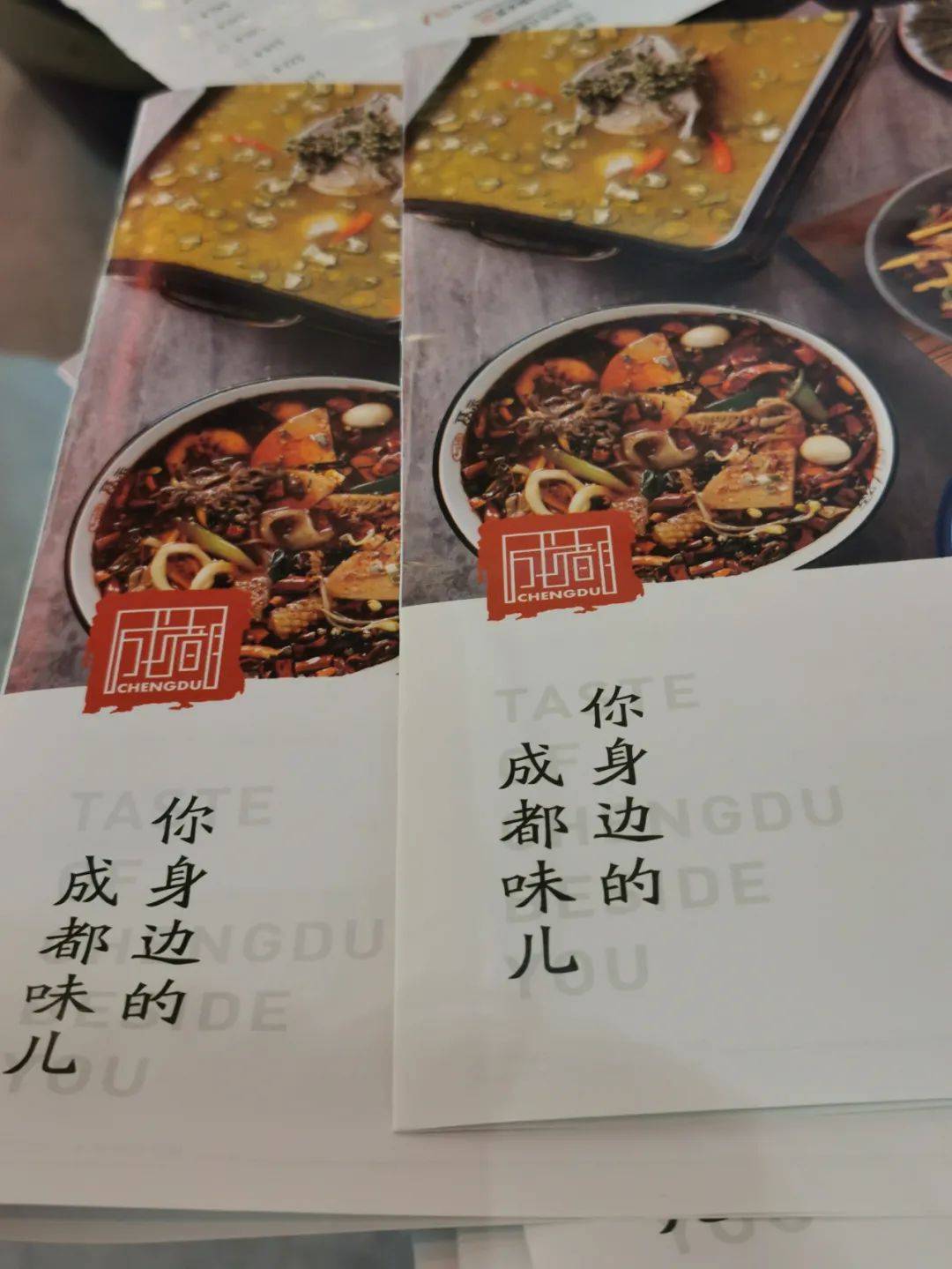 【食尚狮城】成都Chengdu · 新加坡最走心的川菜