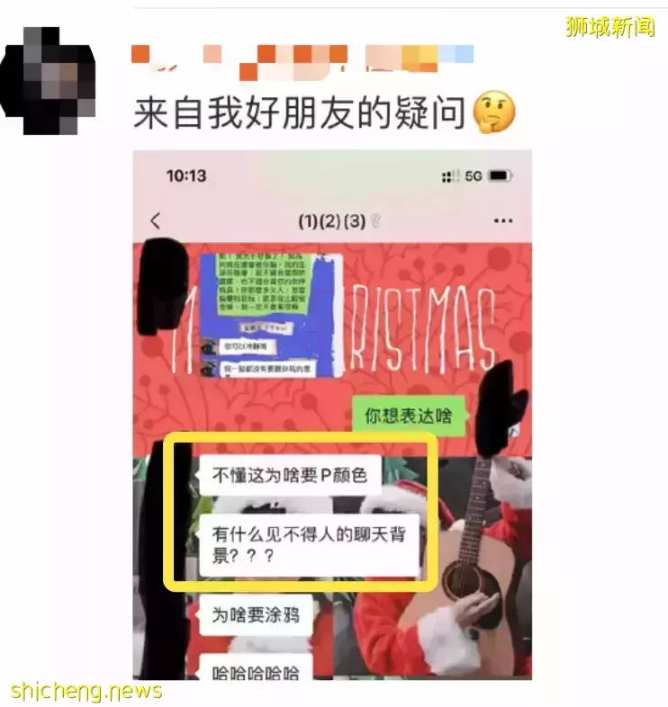 王力宏事件波及这些新加坡名人!林俊杰官方声明后,她晒聊天记录,称在坡30天了等回应