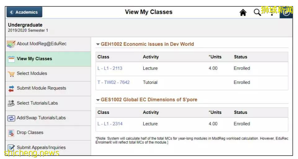 NUS新學期選課Round 0即將開始，完整攻略請查收