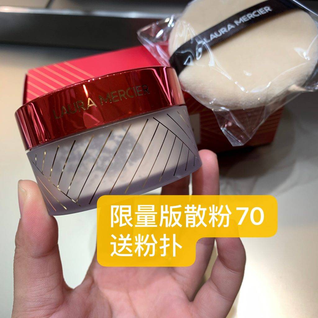 資生堂、SK II、La Mer、CDB、NARS、Dior、雅詩蘭黛等專櫃全力大促！戴森、Hegen、耐克、阿迪、Onisuka全面好價！TANGS會員日你一定要來