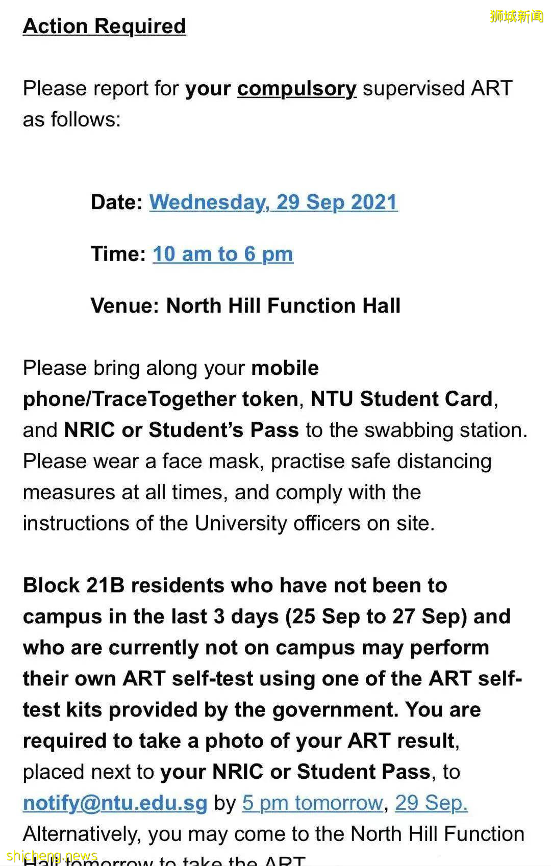 NTU 北山宿舍楼废水监测出病毒RNA片段,21B全体强制检测