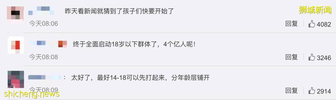 新加坡20家诊所申请免费科兴!中国批准3岁以上孩子就能打