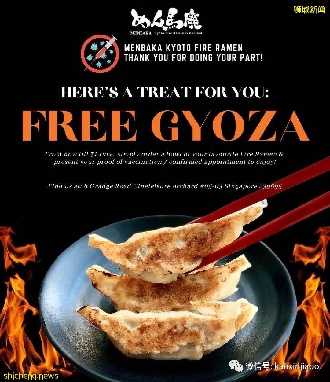 【下周活動】添好運1新幣主餐、環球影城夏季主題活動、國慶日禮券