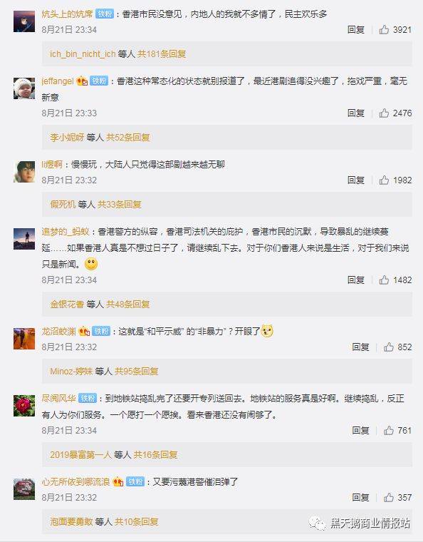 新加坡：香港，你们继续玩政治吧，我们会接收一切