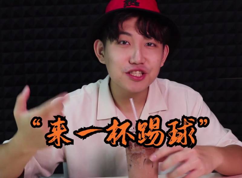 實拍測評!喝過新加坡這12種奇葩飲料,才算沒有白來