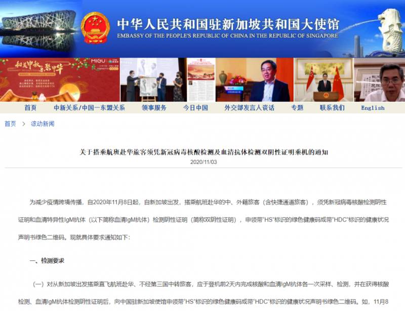 中国严格控制跨境活动!新加坡下一个互开城市还有着落吗