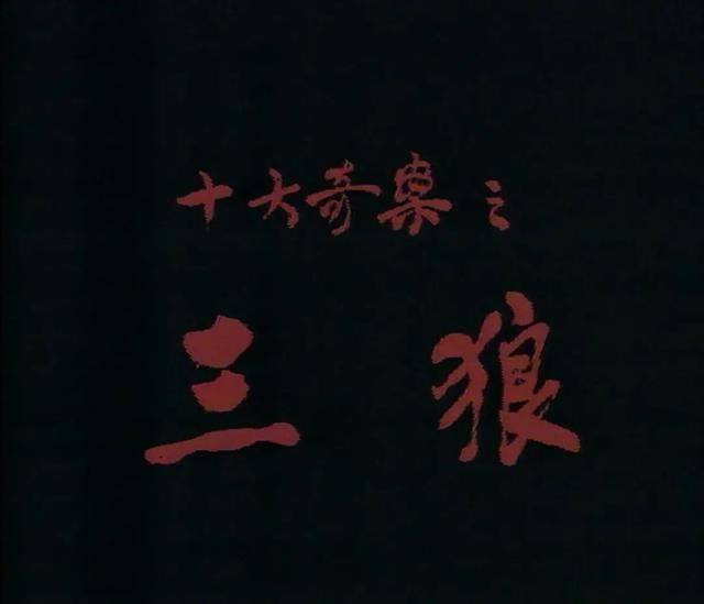 曾皓文:胡歌钟汉良米雪范文芳很棒!新加坡剧巅峰难复制