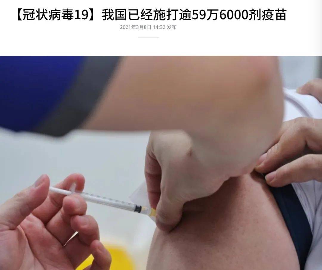 最新！這些國家接種疫苗後，隔離期變短、免戴口罩！或和新加坡互免隔離