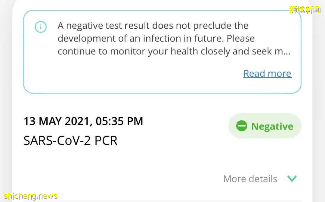“我就是坐了個地鐵,竟然收到新加坡衛生部簡訊,叫我隔離!!!”