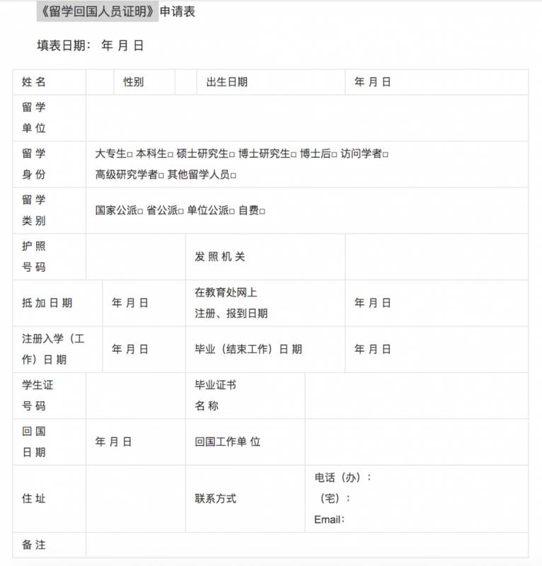 重磅!留学回国证明将被取消!新加坡飞中国,各省市隔离政策最新变化