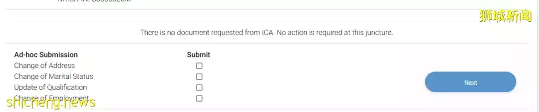 【經驗分享】新加坡PR申請前材料需要翻譯公證嗎？如果不，會被拒嗎